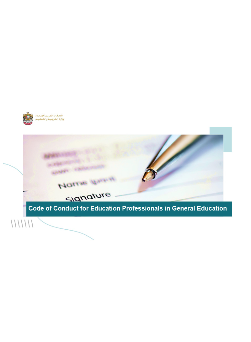 https://iscs.sch.ae/sharjah-muwaileh/source/uploads/Code of Conduct for Education Professionals in General Education